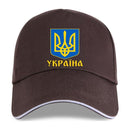 Șapcă cu motiv Ucraina